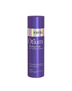 Легкий бальзам для объема волос Volume 200 мл Otium Estel