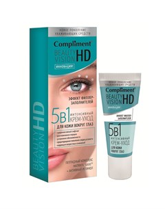 Beauty Vision HD крем уход интенсивный 5в1 для кожи вокруг глаз 25мл Compliment