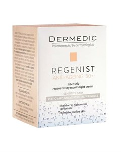 Regenist ARS 5 RETINOLIKE Ночной крем восстанавливающий упругость кожи 50г Dermedic