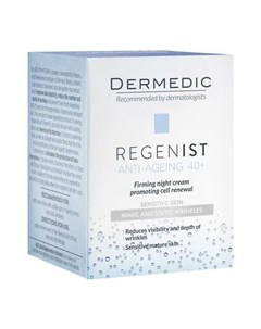 Regenist ARS 4 PHYTOHIAL Укрепляющий ночной крем для упругости кожи 50г Dermedic