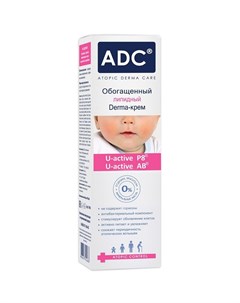 Derma крем обогащенный липидный для детей и взрослых 50мл Adc
