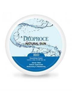 Крем для лица и тела с ледниковой водой natural skin h2o nourishing cream Deoproce