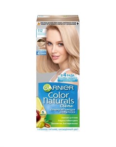 Краска для волос COLOR NATURALS тон 112 Суперосветляющий жемчужно платиновый блонд Garnier