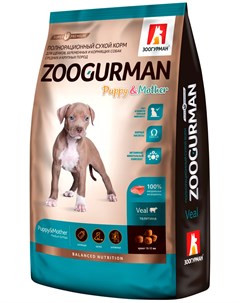 Zoogurman Puppy Mother для щенков средних и крупных пород беременных и кормящий собак с телятиной 12 Зоогурман