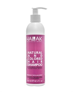 Шампунь для натуральных и окрашенных волос 250 мл Everyday Series Halak professional