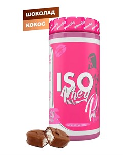 ISO WHEY 100 изолят сывороточного протеина вкус Шоколад Кокос 300 г Pinkpower