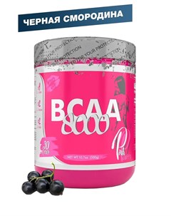 BCAA 8000 ВСАА 2 1 1 вкус Черная смородина 300 г Pinkpower