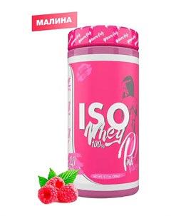 ISO WHEY 100 изолят сывороточного протеина вкус Малина 300 г Pinkpower