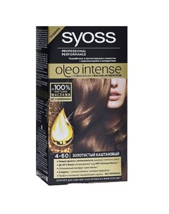 Oleo Intense Краска для волос 4 60 Золотистый каштановый 50мл Syoss