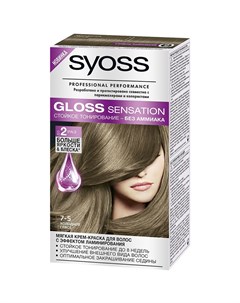 Gloss Sensation Краска для волос 7 5 Холодное глясе 115 мл Syoss