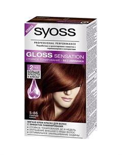 Gloss Sensation Краска для волос 5 86 Горячий какао 115 мл Syoss