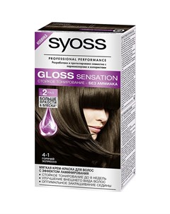 Gloss Sensation Краска для волос 4 1 Горячий эспрессо 115 мл Syoss