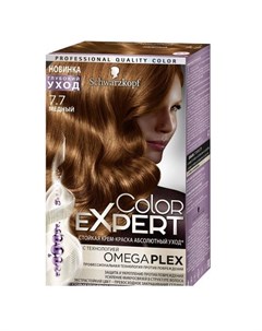 Color Expert Краска для волос 7 7 Медный 167 мл Schwarzkopf