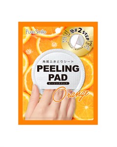 Пилинг диск для лица с экстрактом апельсина Peeling Pad 1 шт Sunsmile
