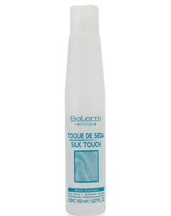 Флюид для волос Шелковое прикосновение Silk Touch 150 мл Salerm cosmetics