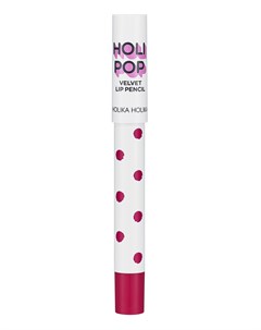 Карандаш матовый для губ Холипоп Вельвет PK02 малиновый Holipop Velvet Lip Pencil PK02 berry 1 7 г Holika holika