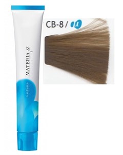 CB8 краска для волос MATERIA µ 80 г проф Lebel