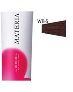 WB5 краска для волос MATERIA N 80 г проф Lebel