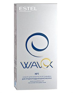 Набор для химической завивки для трудноподдающихся волос WAVEX Estel professional