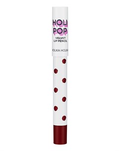 Карандаш матовый для губ Холипоп Вельвет RD06 темно красный Holipop Velvet Lip Pencil RD06 wine 1 7  Holika holika
