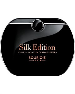 Пудра компактная для лица 55 легкий загар Silk Edition Bourjois