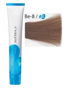 Be8 краска для волос MATERIA µ 80 г проф Lebel