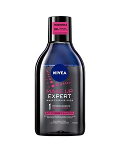 MAKE UP EXPERT Мицеллярная вода для стойкого макияжа 400мл Nivea