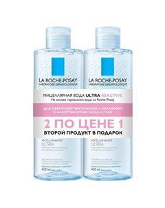 La Roche Posay Мицеллярная вода Ультра Reactive для склонной к аллергии чувствительной кожи 400мл на La roche-posay
