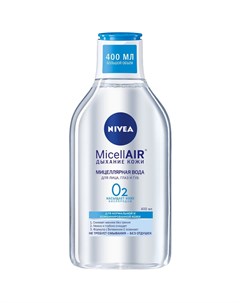 Мицеллярная вода Дыхание кожи для нормальной и комбинированной кожи 400мл Nivea