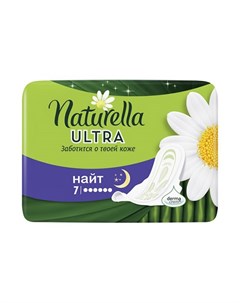 Прокладки ULTRA ароматизированные Camomile Night Single 7 шт Naturella