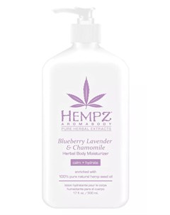 Увлажняющее молочко для тела Blueberry Lavender Chamomile Herbal Body 500 мл Лаванда ромашка и дикие Hempz