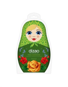 Пузырьковая очищающая маска для лица Роза и коллаген N24 Dizao