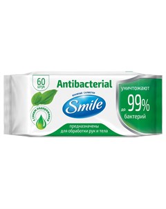 Влажные салфетки антибактериальные с подорожником 60шт Smile