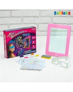3d планшет для рисования неоновыми маркерами Zabiaka