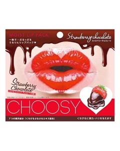 Choosy Маска патч для губ гидрогелевая Клубничный шоколад 1 шт Sunsmile