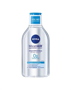 Нивея Мицеллярная вода MicellAir Дыхание кожи для чувствительной кожи 400мл Nivea