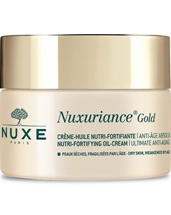 Nuxuriance Gold Питательный восстанавливающий антивозрастной крем для лица 50 мл Nuxe