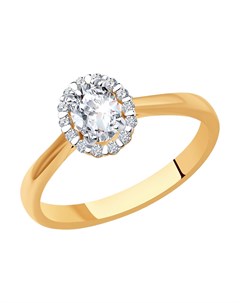 Кольцо из золота с бриллиантом Sokolov diamonds