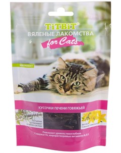Лакомство для кошек вяленые кусочки печени говяжьей 60 гр Titbit
