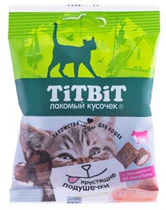 Лакомство для кошек хрустящие подушечки с паштетом из говядины 30 гр Titbit