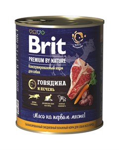 Влажный корм для собак Premium by Nature Говядина и печень 0 85 кг Brit*