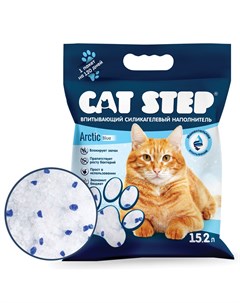 Наполнитель для кошачьего туалета Arctic Blue впитывающий силикагелевый 15 2л Cat step
