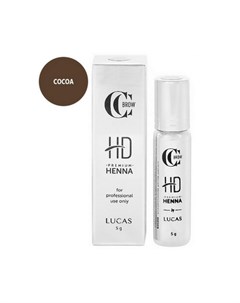 Хна для бровей CC Brow Premium Cocoa в баночке 5 г Lucas' cosmetics