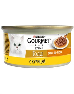 Gold соус де люкс для взрослых кошек с курицей в соусе 85 гр х 12 шт Gourmet