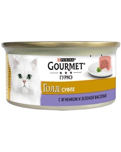 Gold суфле для взрослых кошек с ягненком и зеленой фасолью 85 гр Gourmet