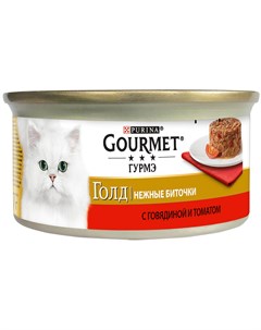 Gold нежные биточки для взрослых кошек с говядиной и томатами 85 гр Gourmet