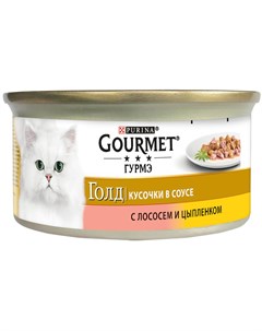 Gold для взрослых кошек с лососем и цыпленком в соусе 85 гр х 24 шт Gourmet