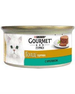 Gold террин для взрослых кошек с кроликом по французски в паштете банка 85 гр Gourmet