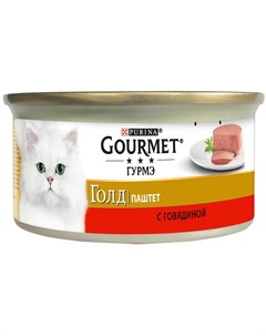 Gold для взрослых кошек паштет с говядиной 85 гр Gourmet
