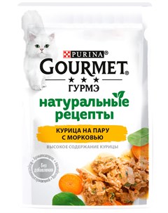 Натуральные рецепты для взрослых кошек с курицей и морковью 75 гр х 26 шт Gourmet